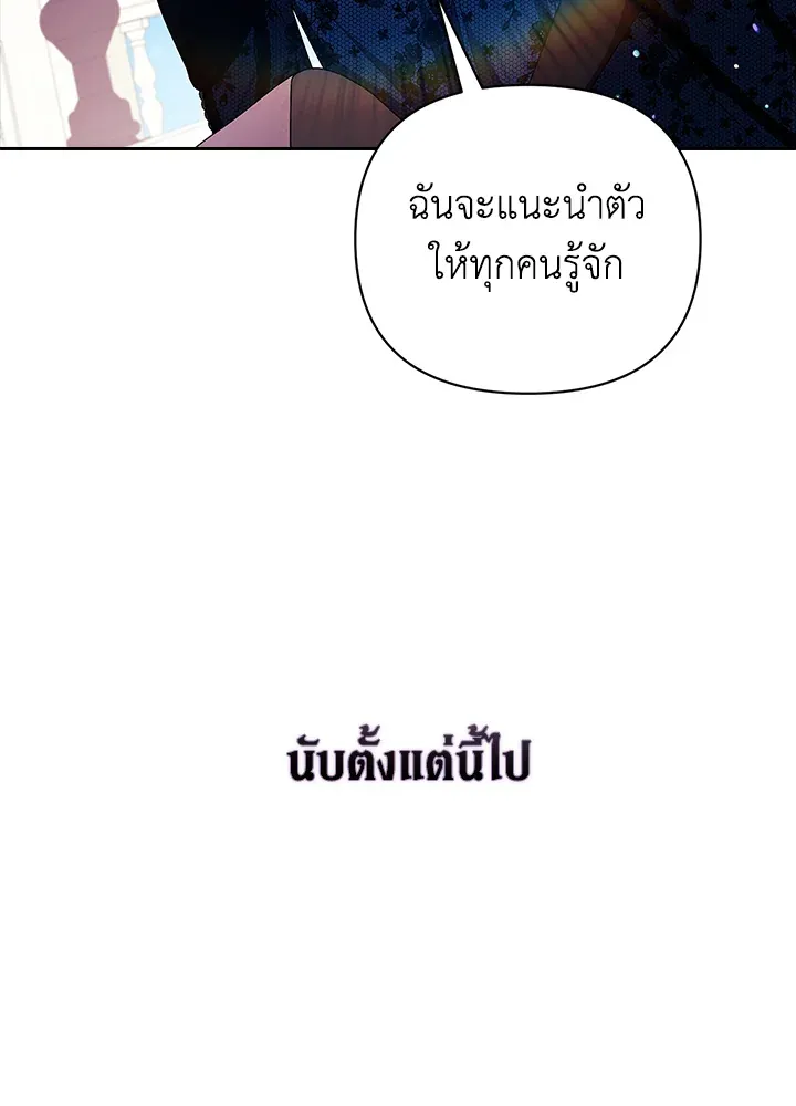 The Broken Ring 24 100