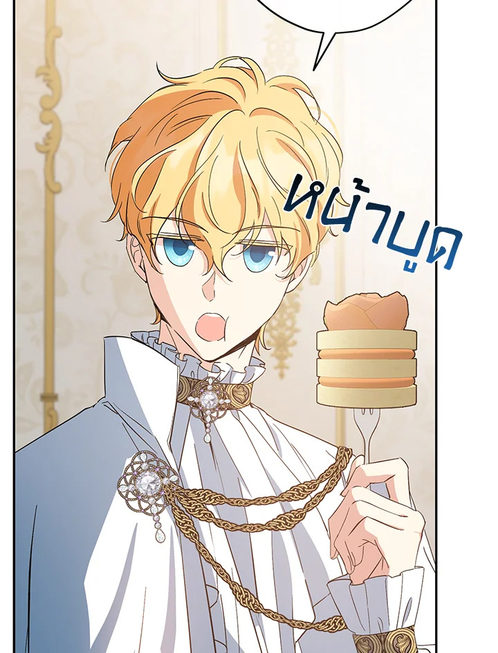 This Is an Obvious Fraudulent Marriage 94 092