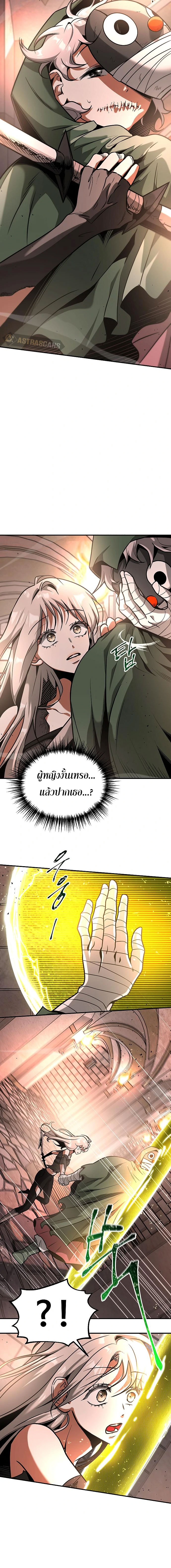 Emperor Hunt 12 (7)