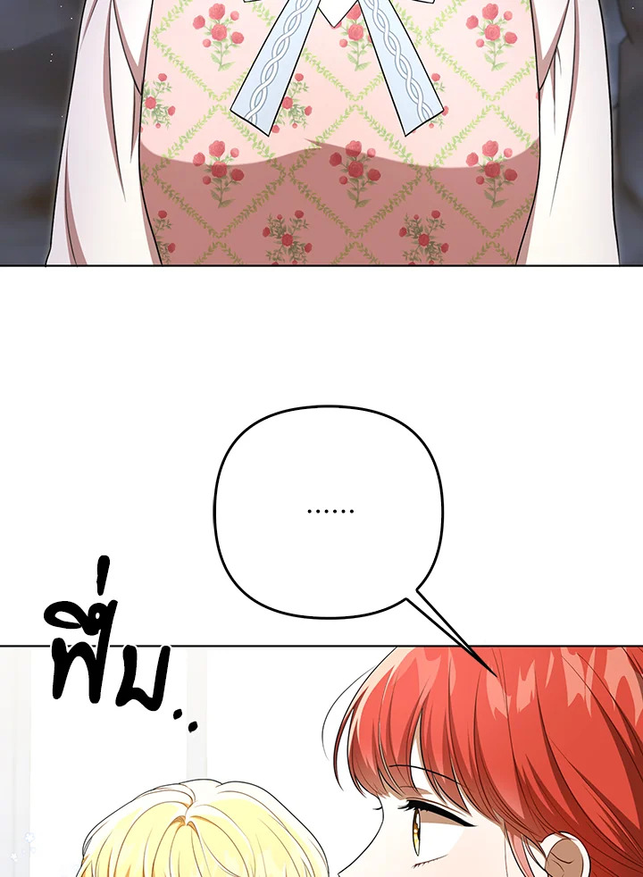 I Became the Tyrant’s Translator 29 36