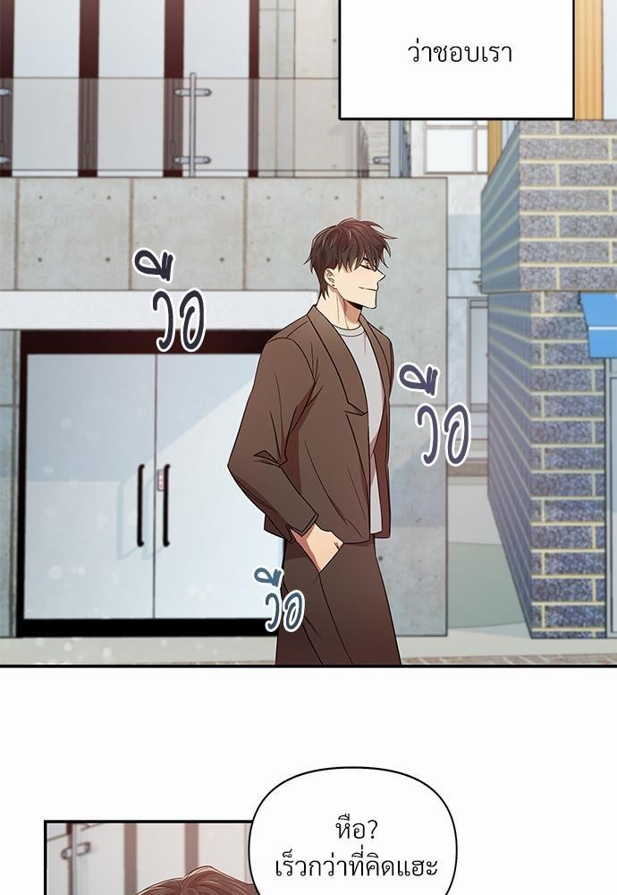 สภาพอากาศวันนี้มีความรัก12 39