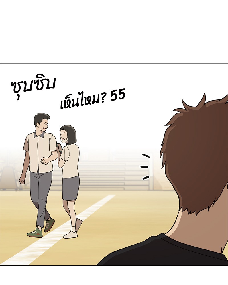 She's Hopeless 56 (78)