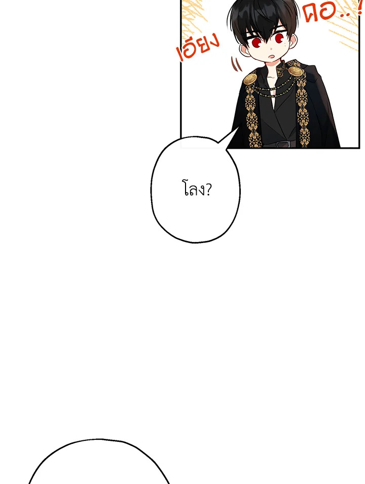 This Is an Obvious Fraudulent Marriage 84 021