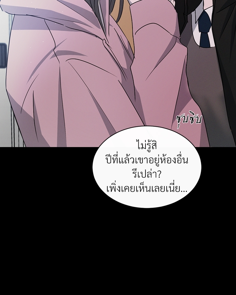รักคนละขั้ว27 088