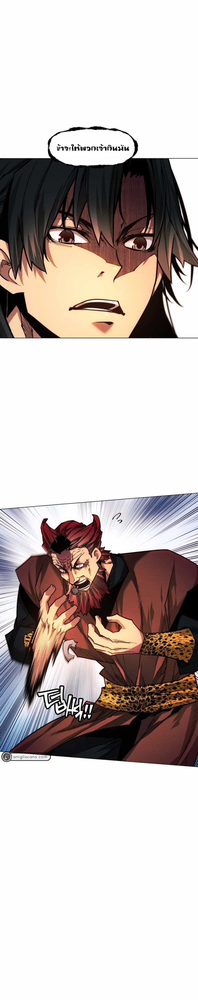 A Modern Man Who Got Transmigrated Into the Murim World 49 25
