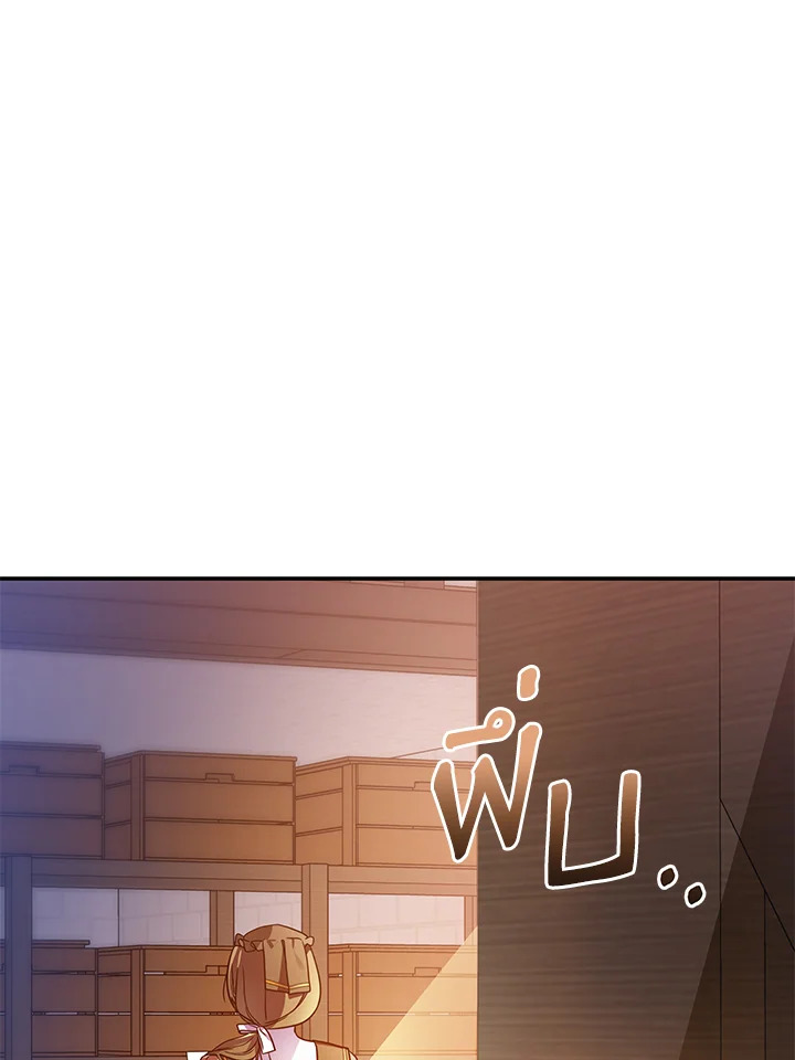 I’ve Been Here From the Beginning 57 078