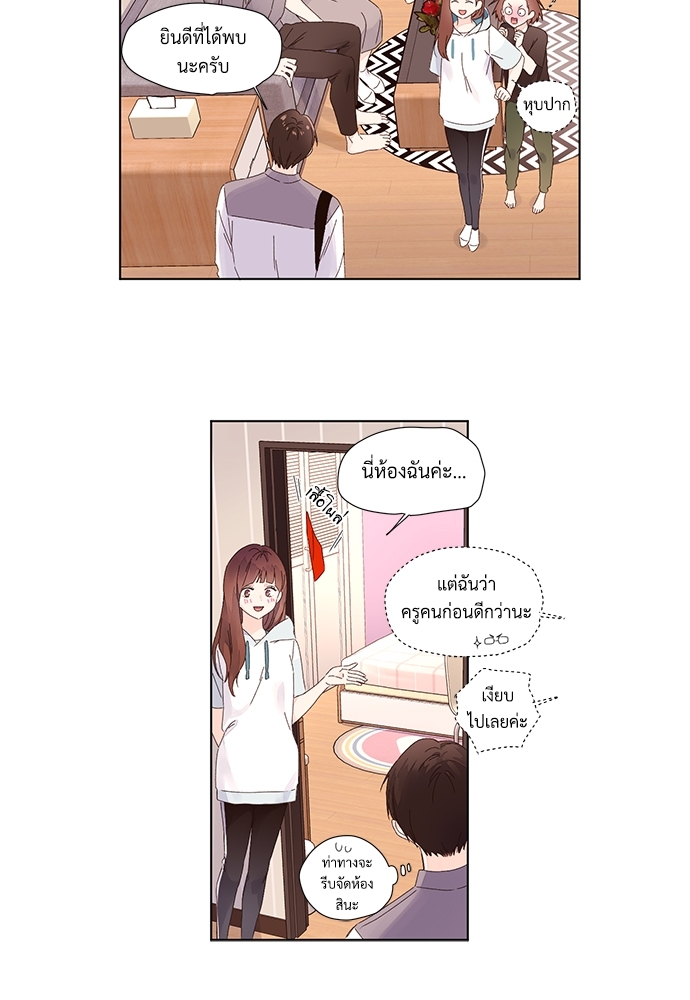 4 Week Lovers แฟนกัน 4 สัปดาห์ 26 27