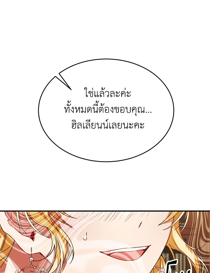 The Real Daughter Is Back 41 091