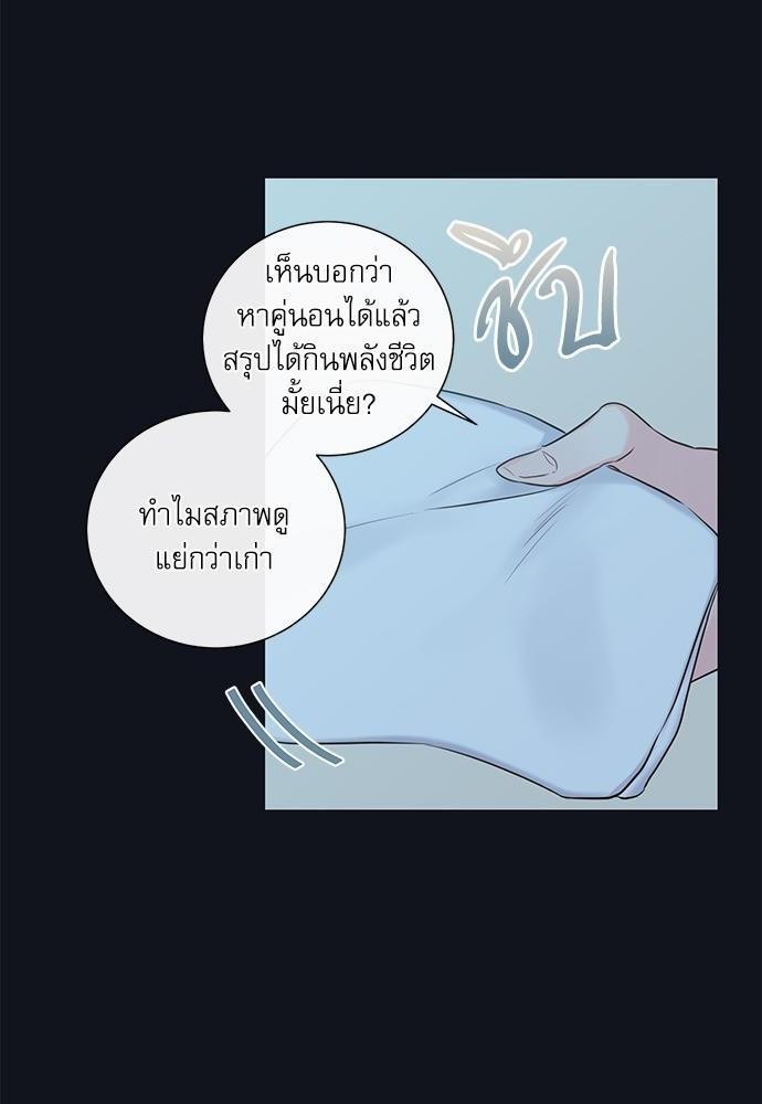 ความลับของ7 18