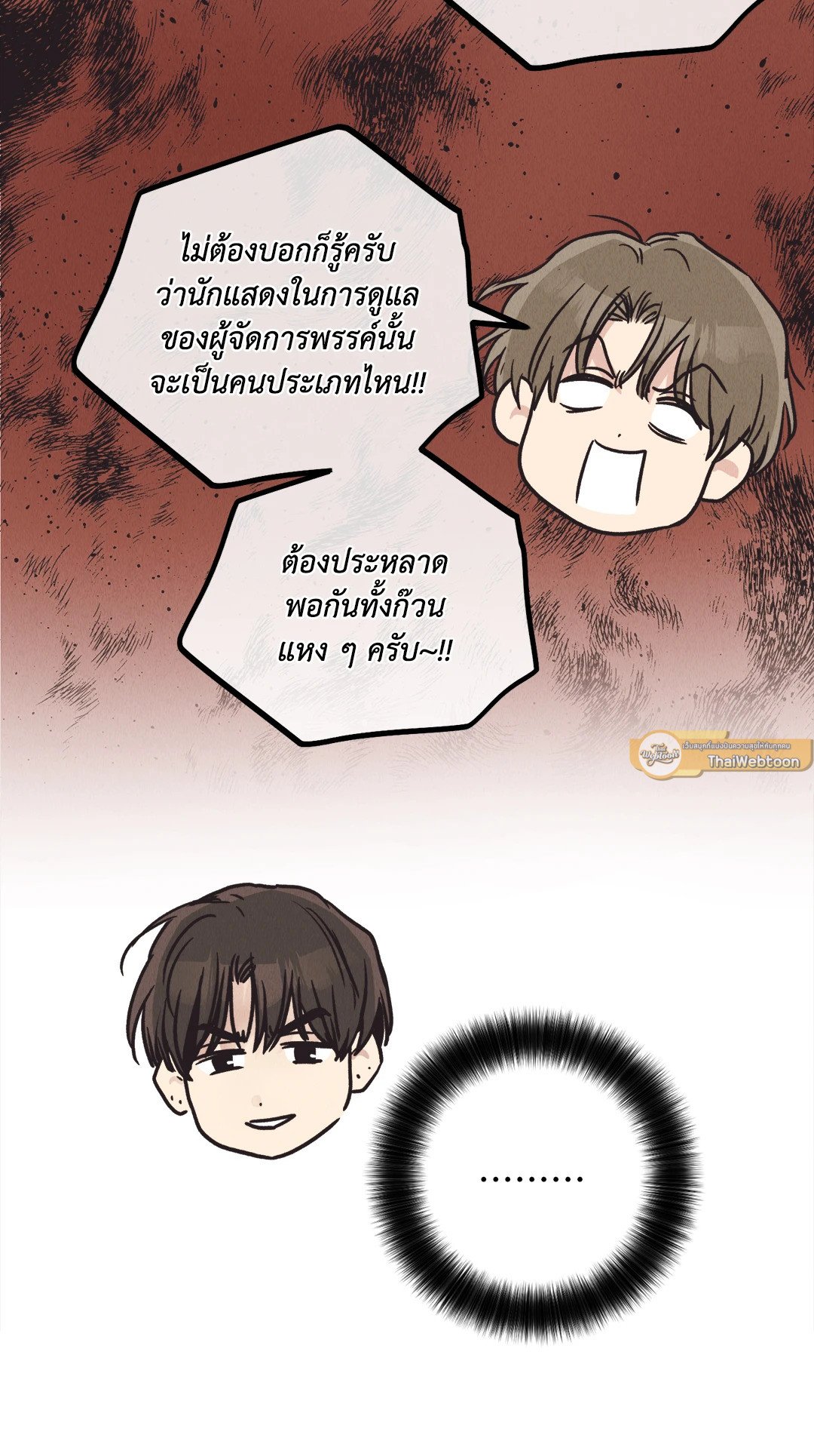 Payback 65 54
