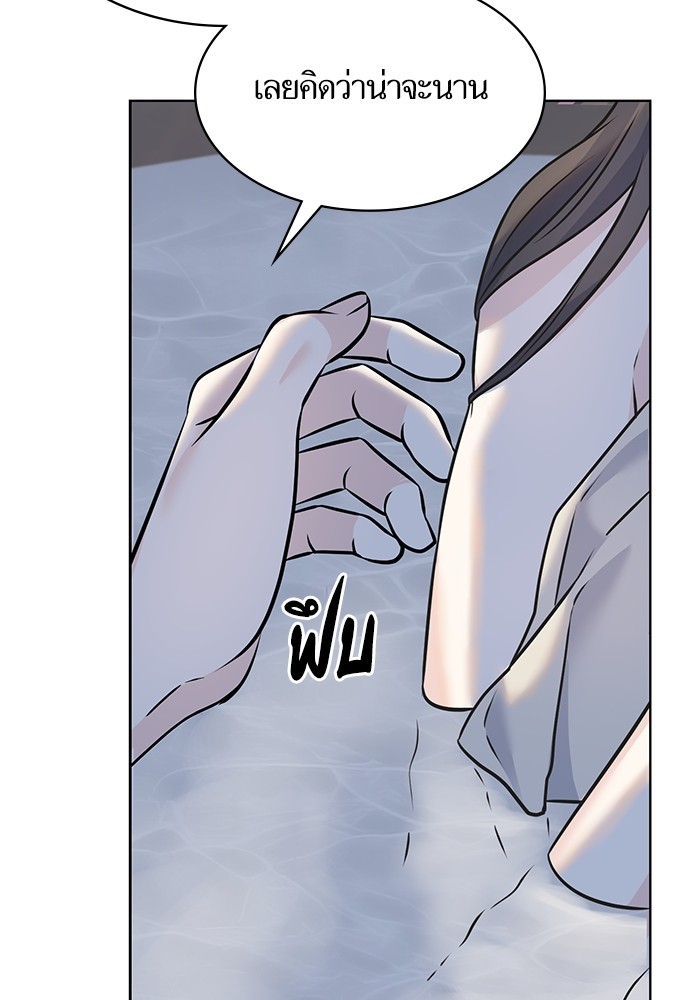 Crows Like Things That Sparkle 83 (19)