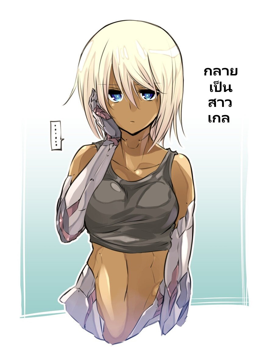 Mechanical Buddy Universe 13 9