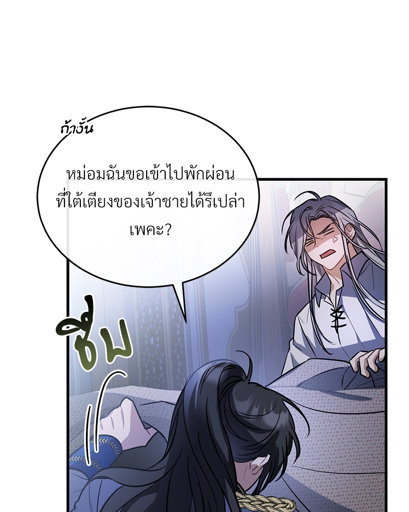 Shadowless Night 22 (93)