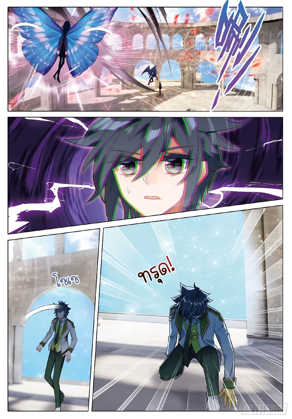 Douluo Dalu 3 The Legend of the Dragon King à¸•à¸­à¸™à¸—à¸µà¹ˆ 262 (9)