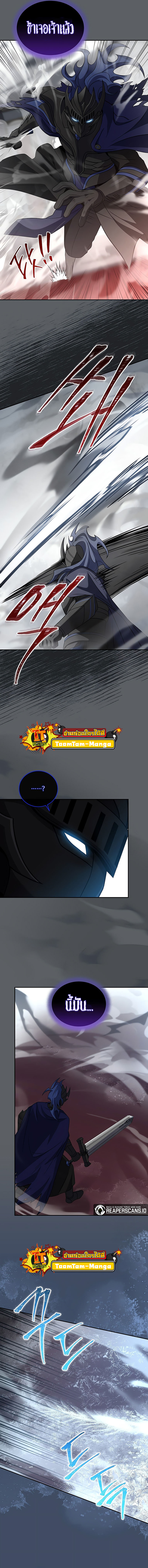 Return Of Frozen Player 28 1 660014