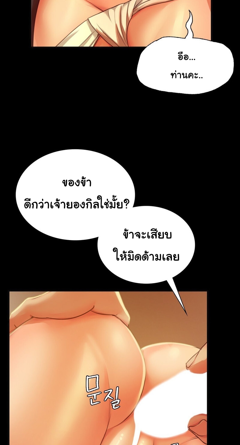 Madam 24 (60)