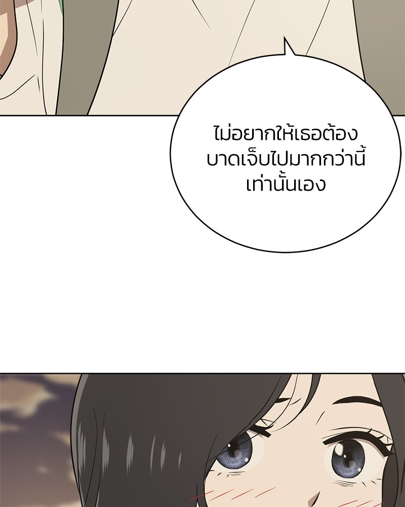 She's Hopeless 17 (51)