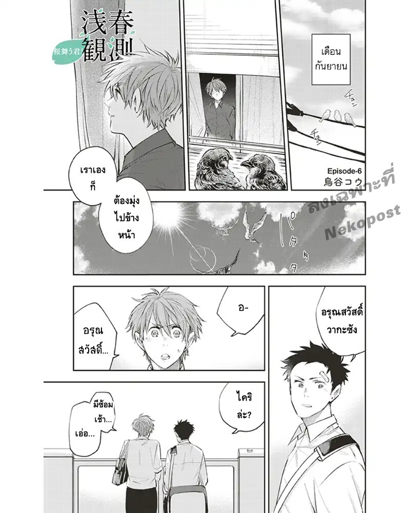 เธชเธฑเธเน€เธเธ•เธเธฒเธฃเธ“เนเนเธขเนเธกเนเธเนเธกเนเธเธฅเธด 27 01