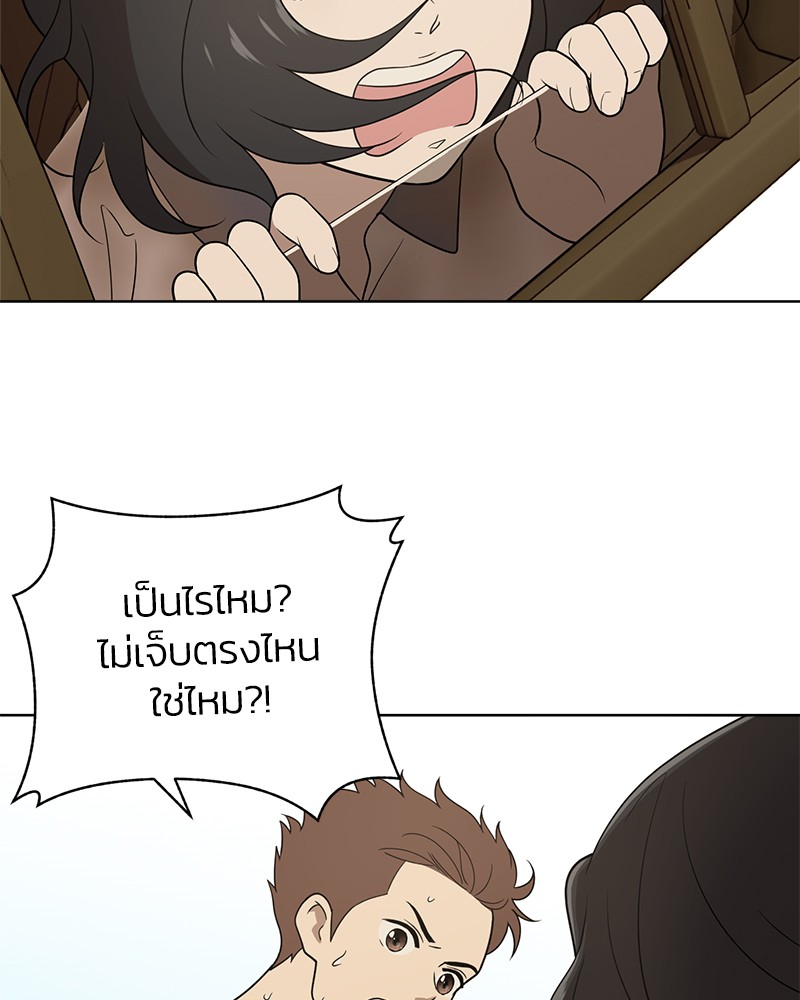 She's Hopeless 18 (35)