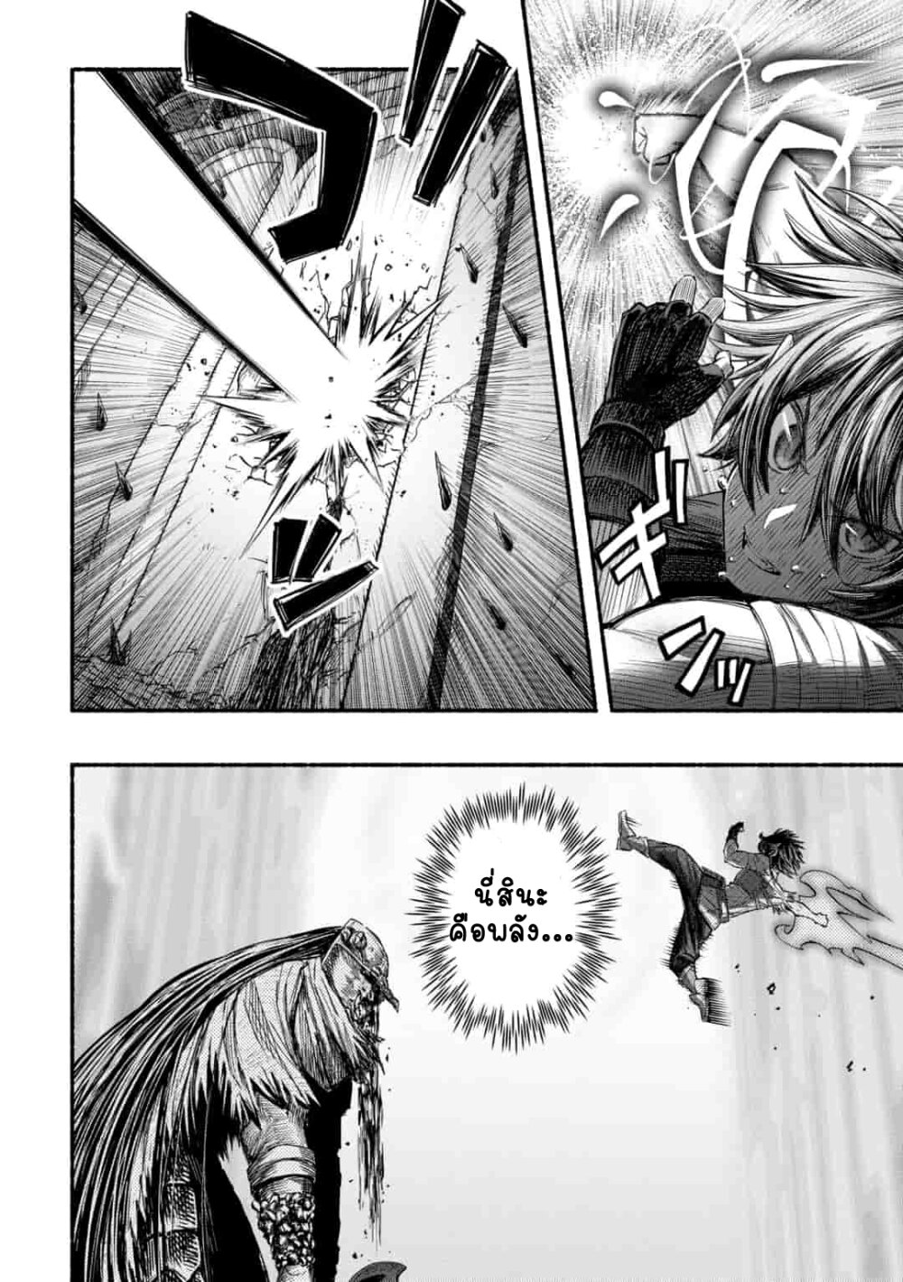 ryuu 4 17 2023 00109