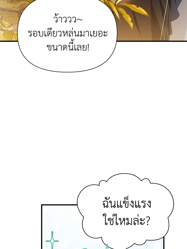 I’ve Been Here From the Beginning 36 071