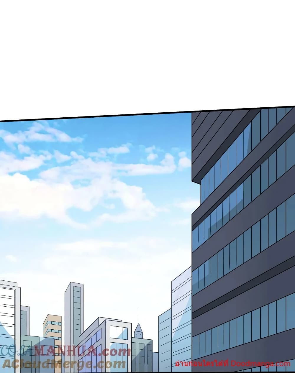 I Am Invincible After Going Down the Mountain ตอนที่ 42 (24)