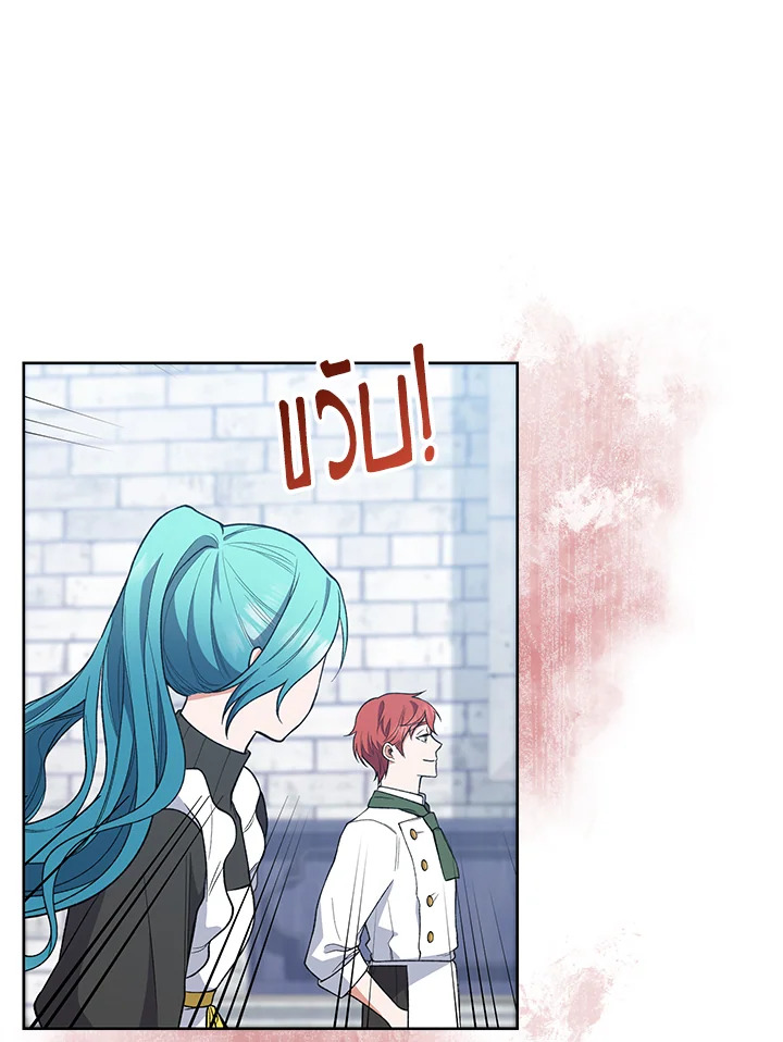 The Young Lady Is a Royal Chef 58 042