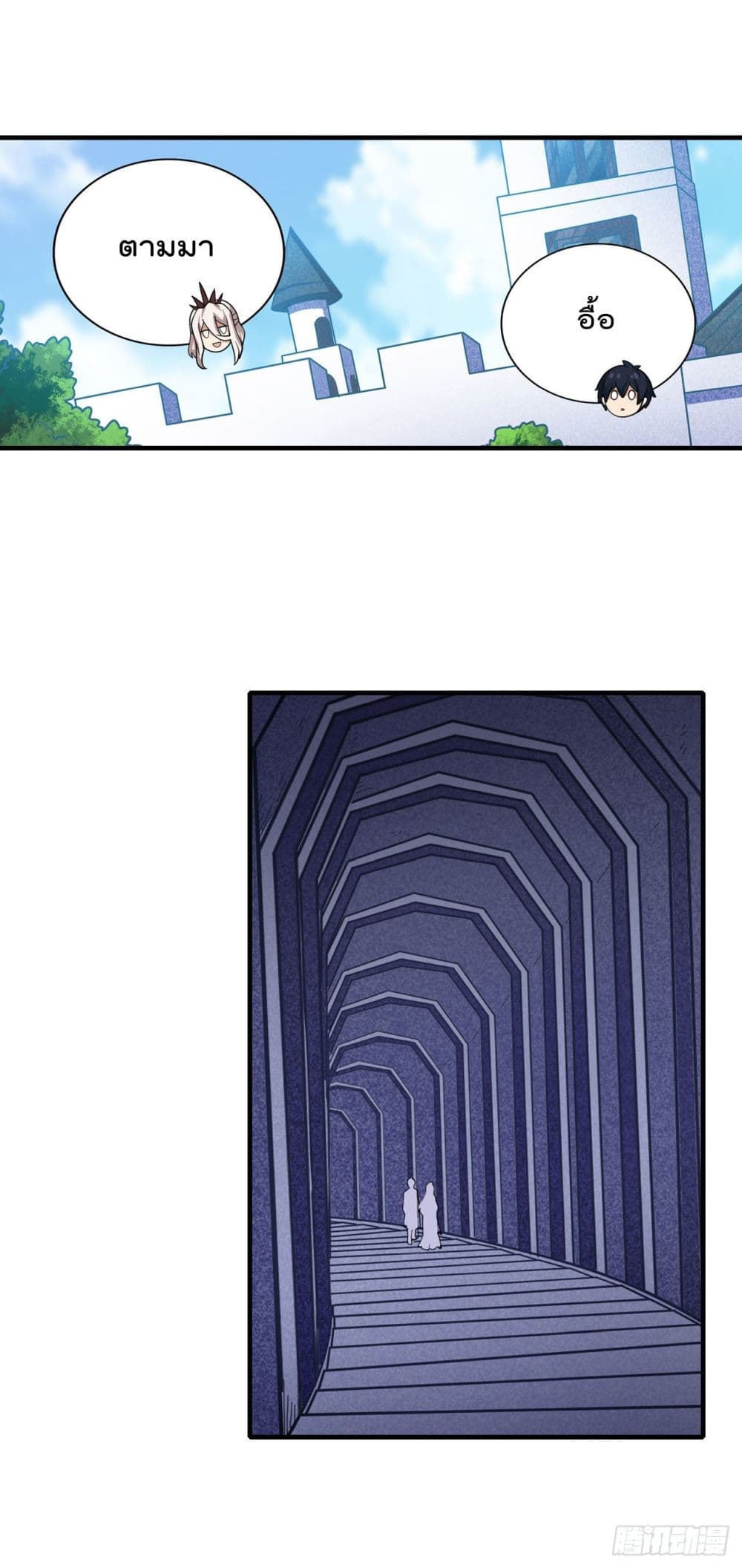 Infinite Apostles And Twelve War Girls ตอนที่ 131 (24)