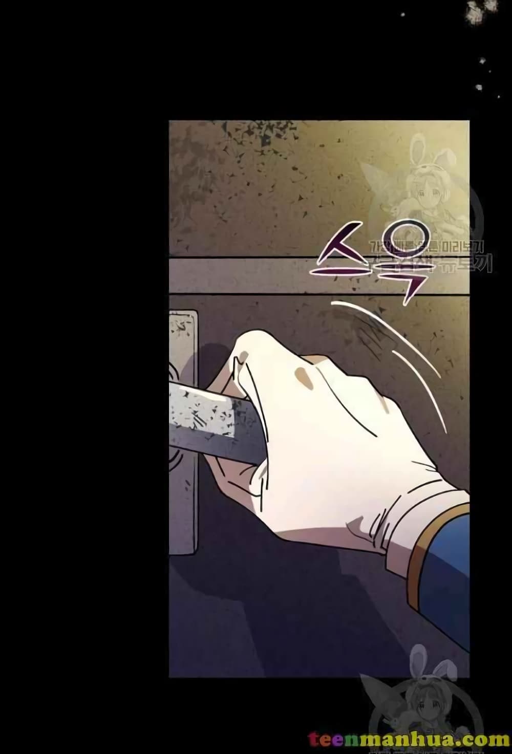 Raga of Withered Branches ตอนที่ 22 (24)