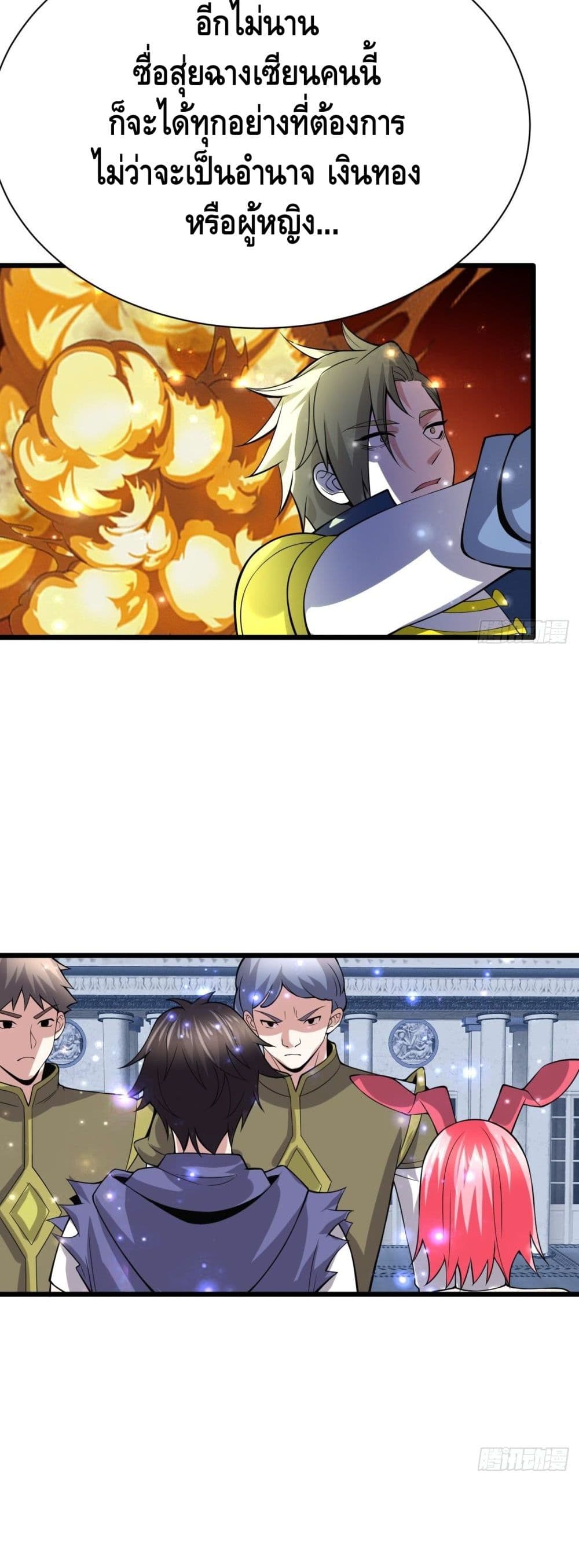 Double Row At The Start 59 (29)