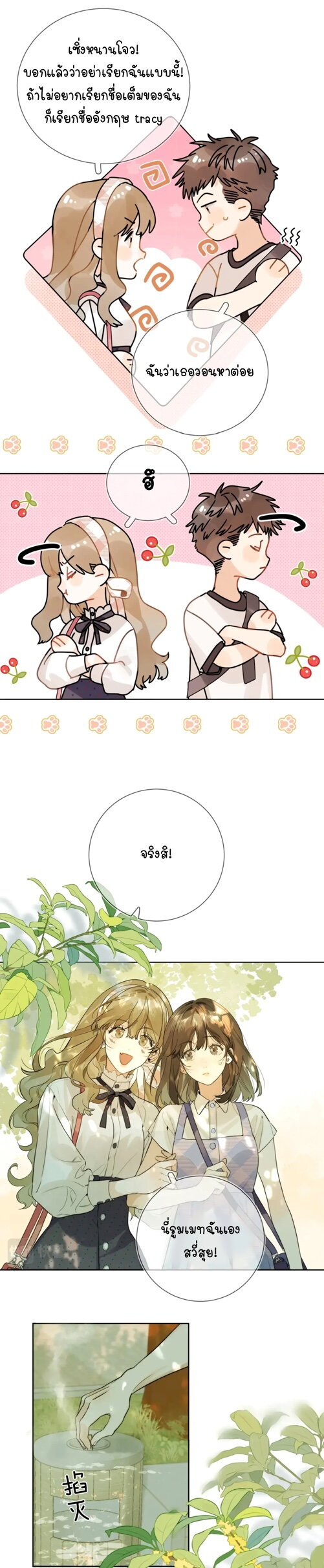 Heliotrope & ZJZ 6 (18)