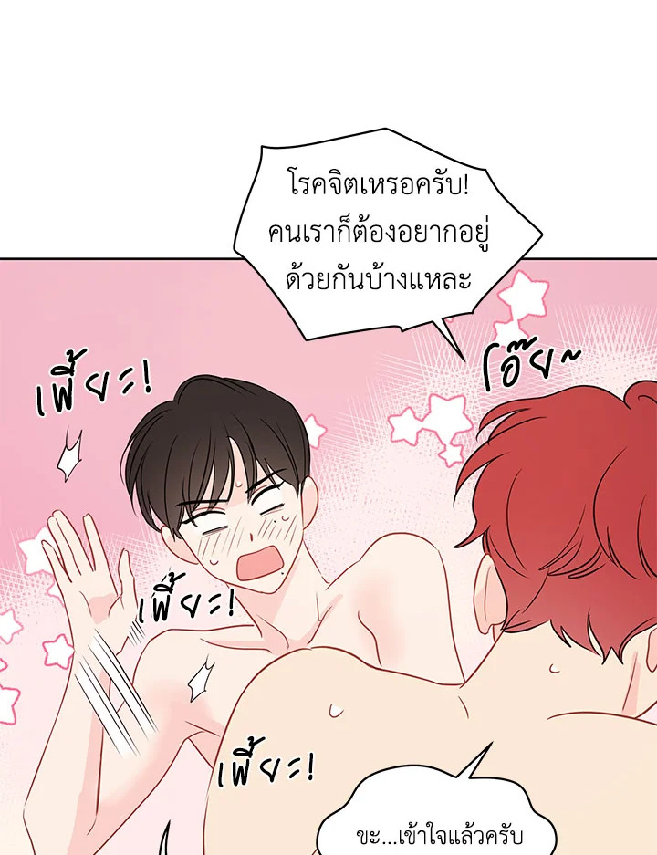 It's Just a Dream...Right! 30 20