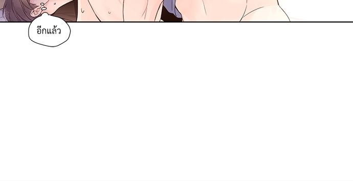 แฟนกัน 4 สัปดาห์ 18 07