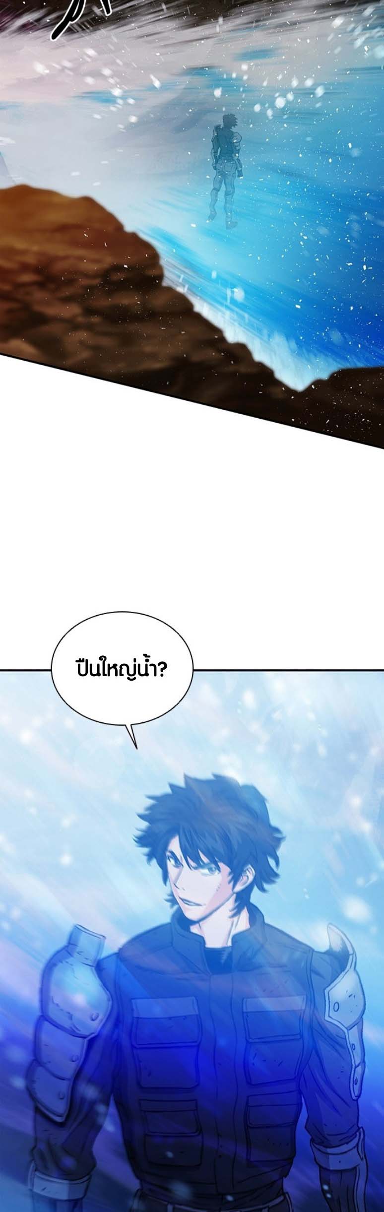 Seoul Station Druid 107 55