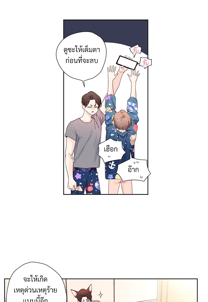4 Week Lovers เนเธเธเธเธฑเธ 4 เธชเธฑเธเธ”เธฒเธซเน 52 13