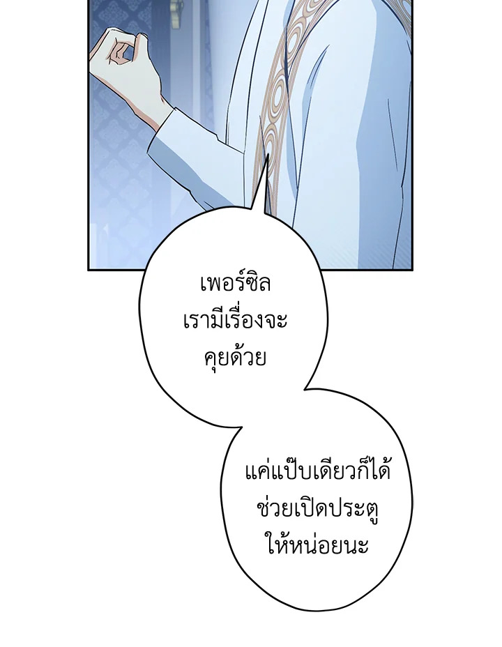 This Is an Obvious Fraudulent Marriage 95 063