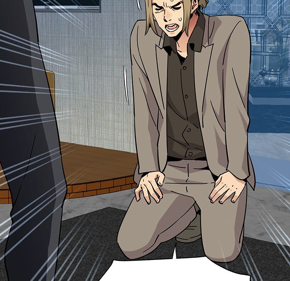 Dog on Patrol ตอนที่ 53 (67)