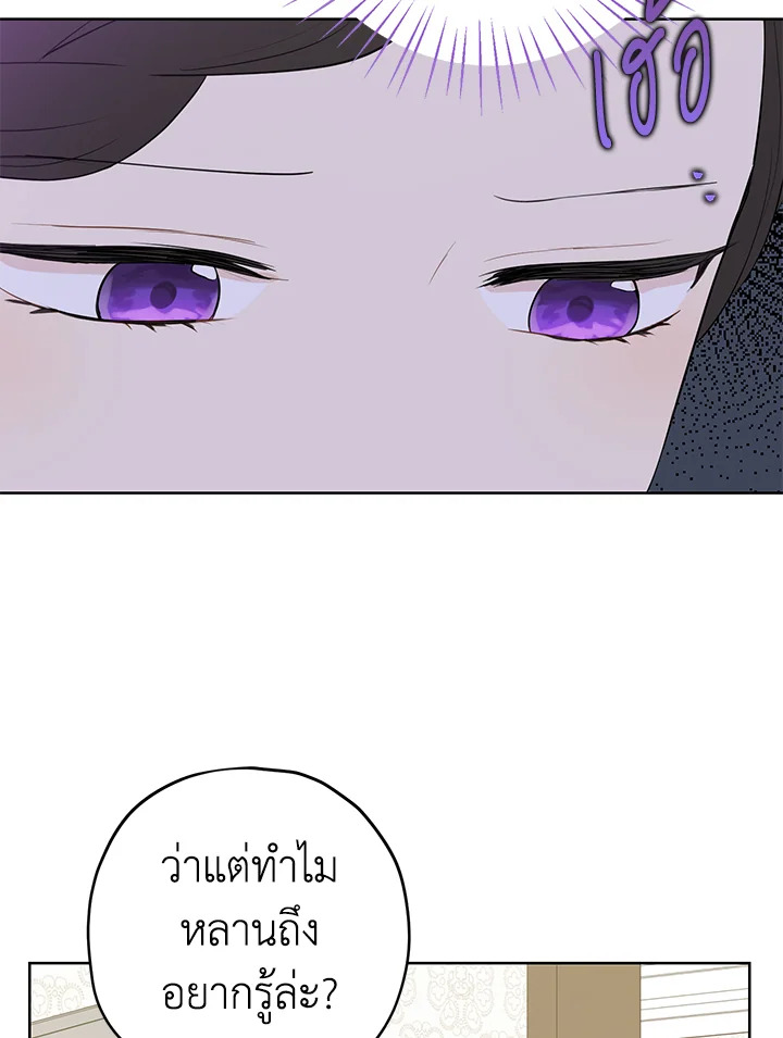 Actually I Was the Real One 34 21