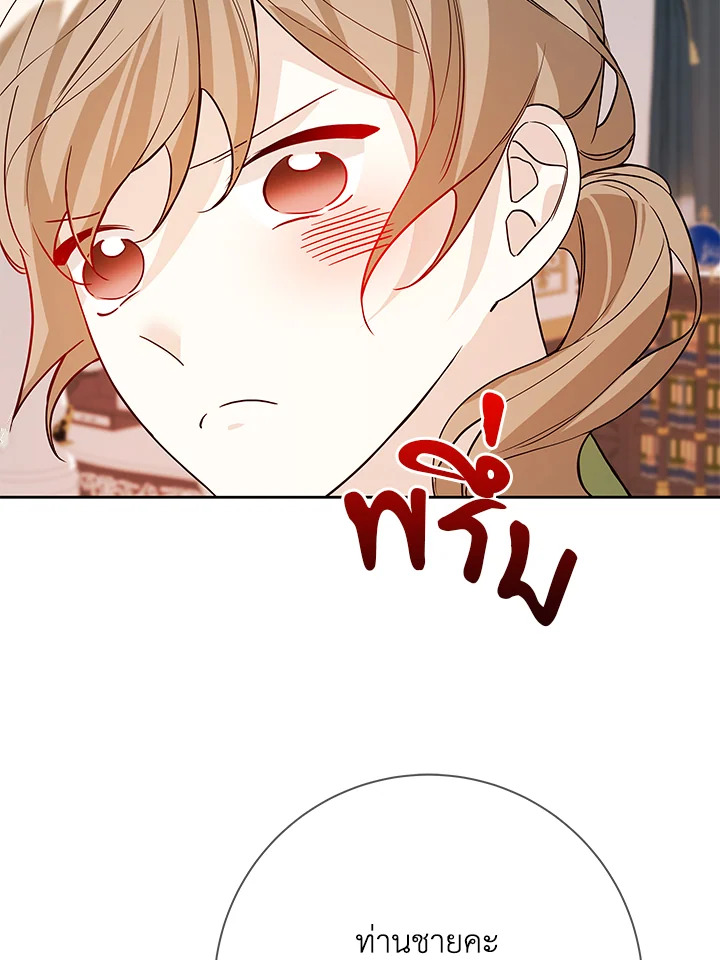 Life on the Flower Road of the Grand Duchess 20 105