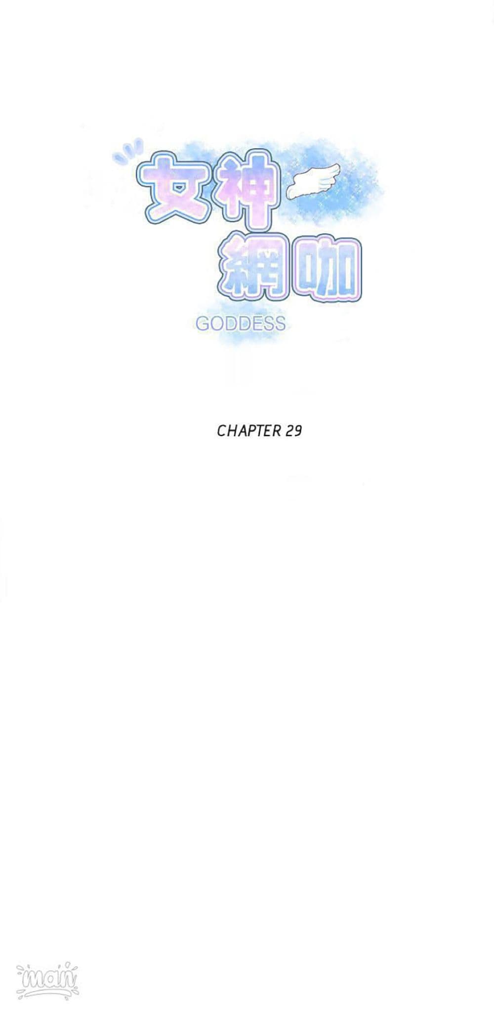 PC Goddess Room 29 (1)