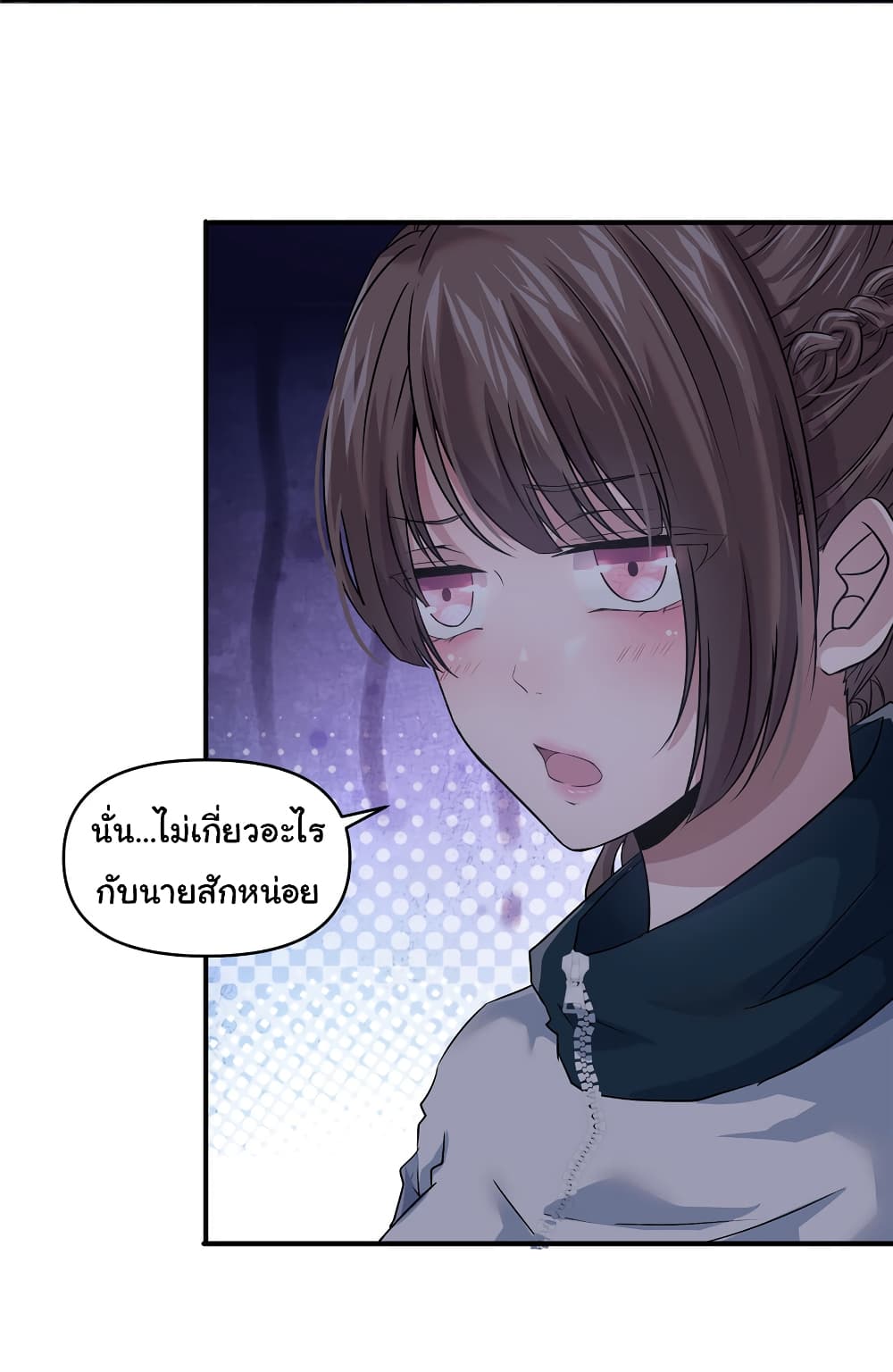 Live Steadily, Donโ€t Wave เธ•เธญเธเธ—เธตเน 4 (17)