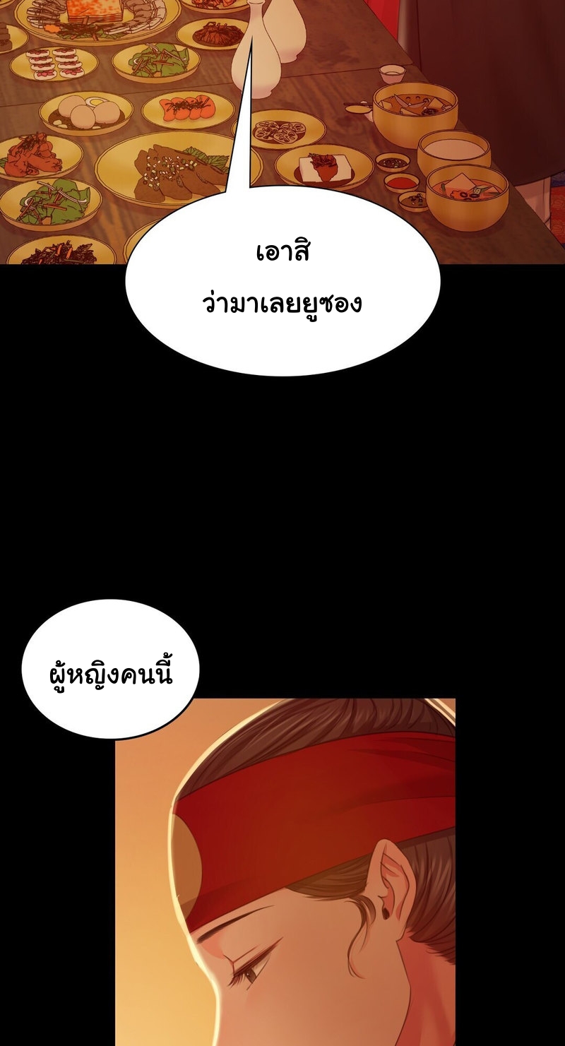 Madam 24 (33)