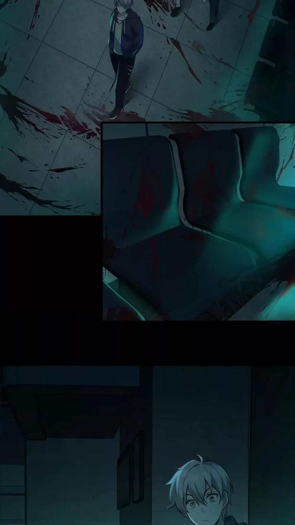 Global Ghost Control There Are Hundreds of Millions of Ghosts ตอนที่ 3 (13)