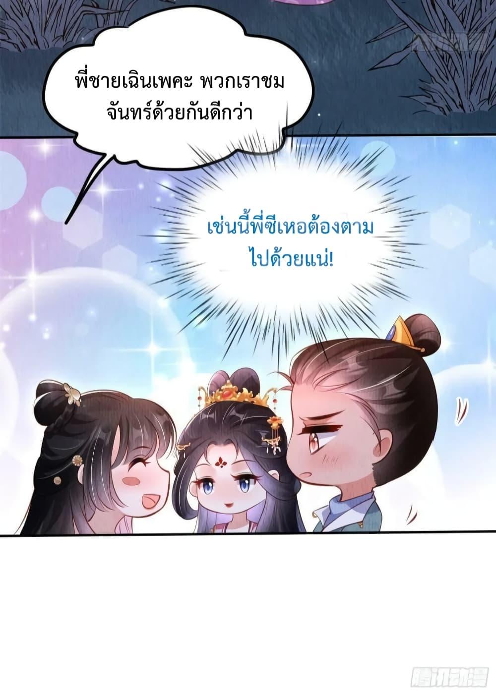 After I Bloom, a Hundred Flowers Will ill 39 (16)