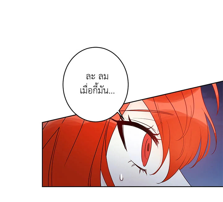 This Is an Obvious Fraudulent Marriage 36 083