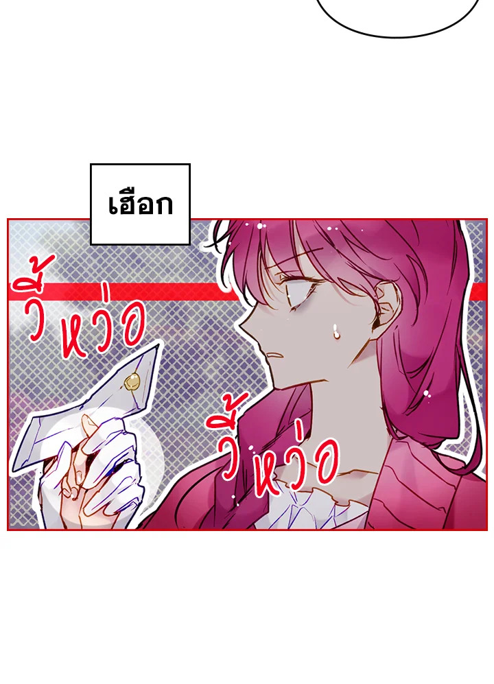 Death Is The Only Ending For The Villainess 102 12