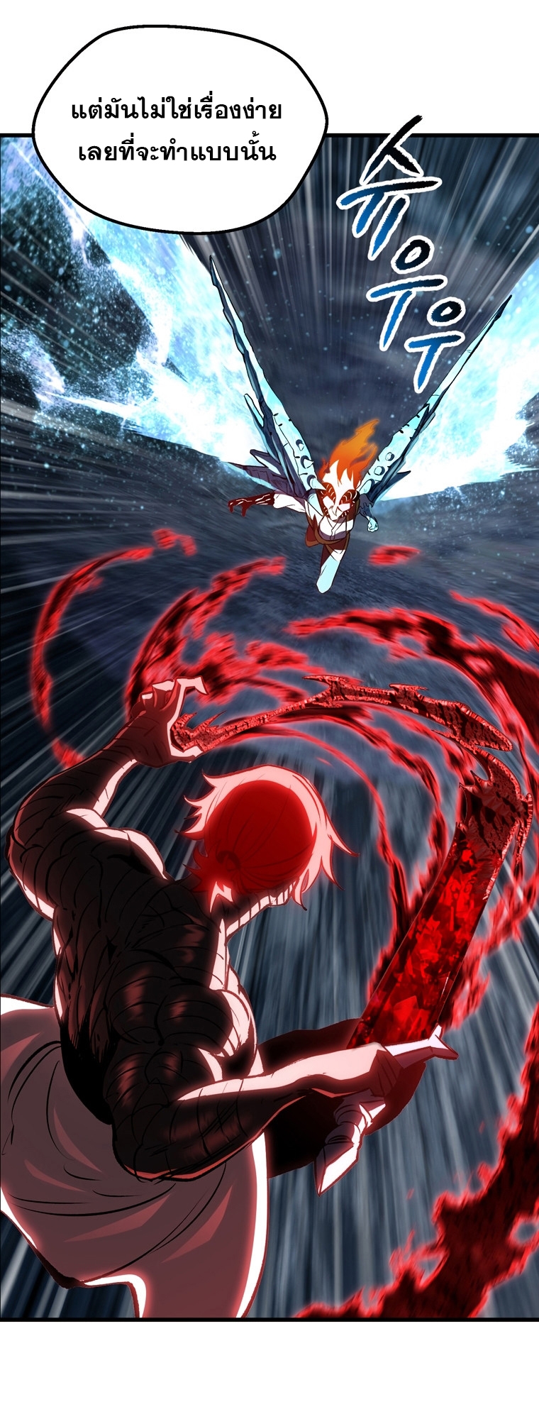 survival of blade king 183.71