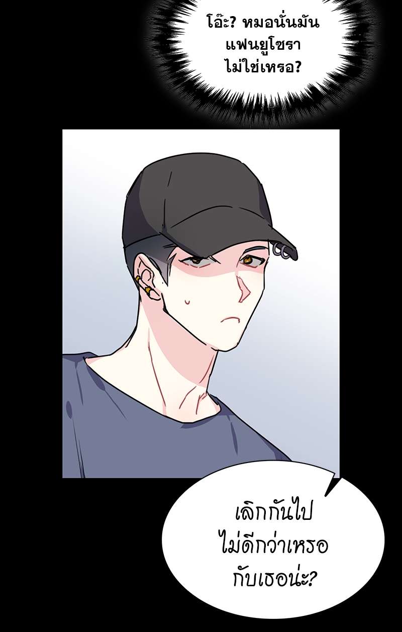 ท้องฟ้าของผม32 22