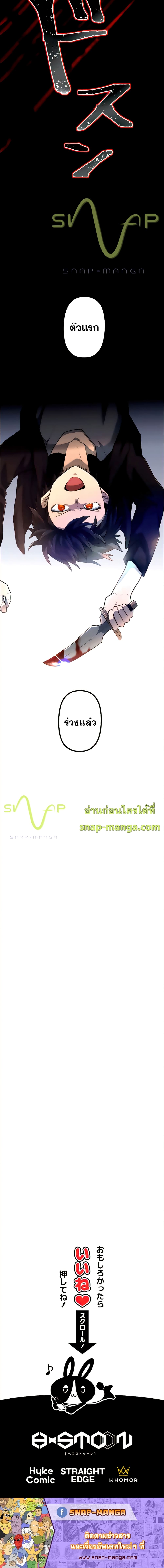 I Became an S Rank Hunter with the Demon Lord App à¸•à¸­à¸™à¸—à¸µà¹ˆ 12 (15)
