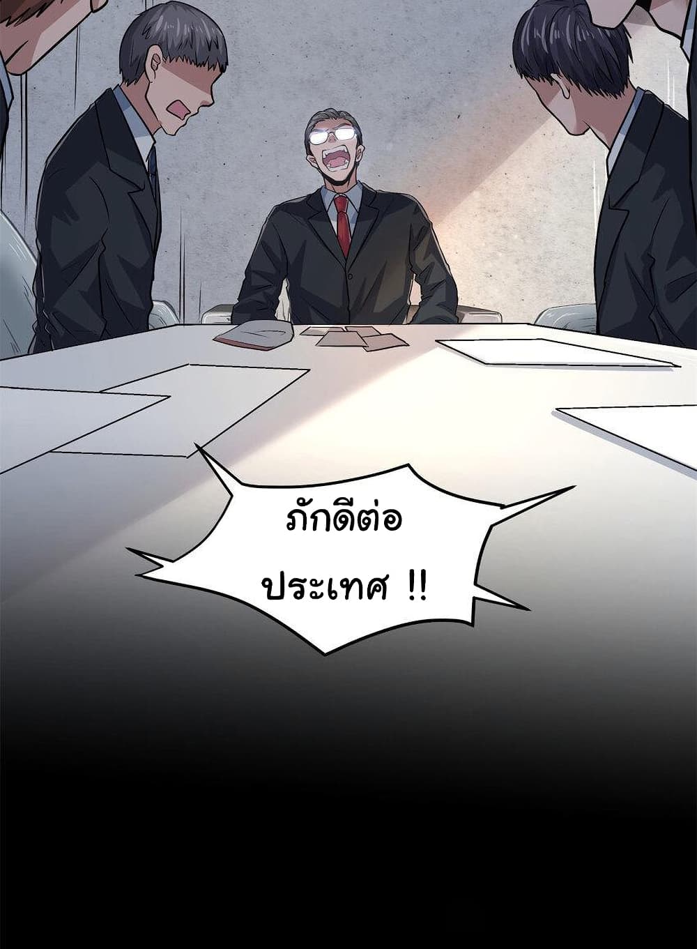 Live Steadily, Donโ€t Wave เธ•เธญเธเธ—เธตเน 9 (23)